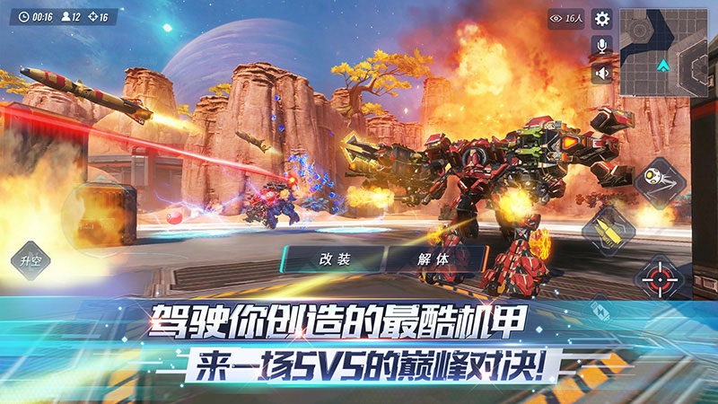 游戏特色